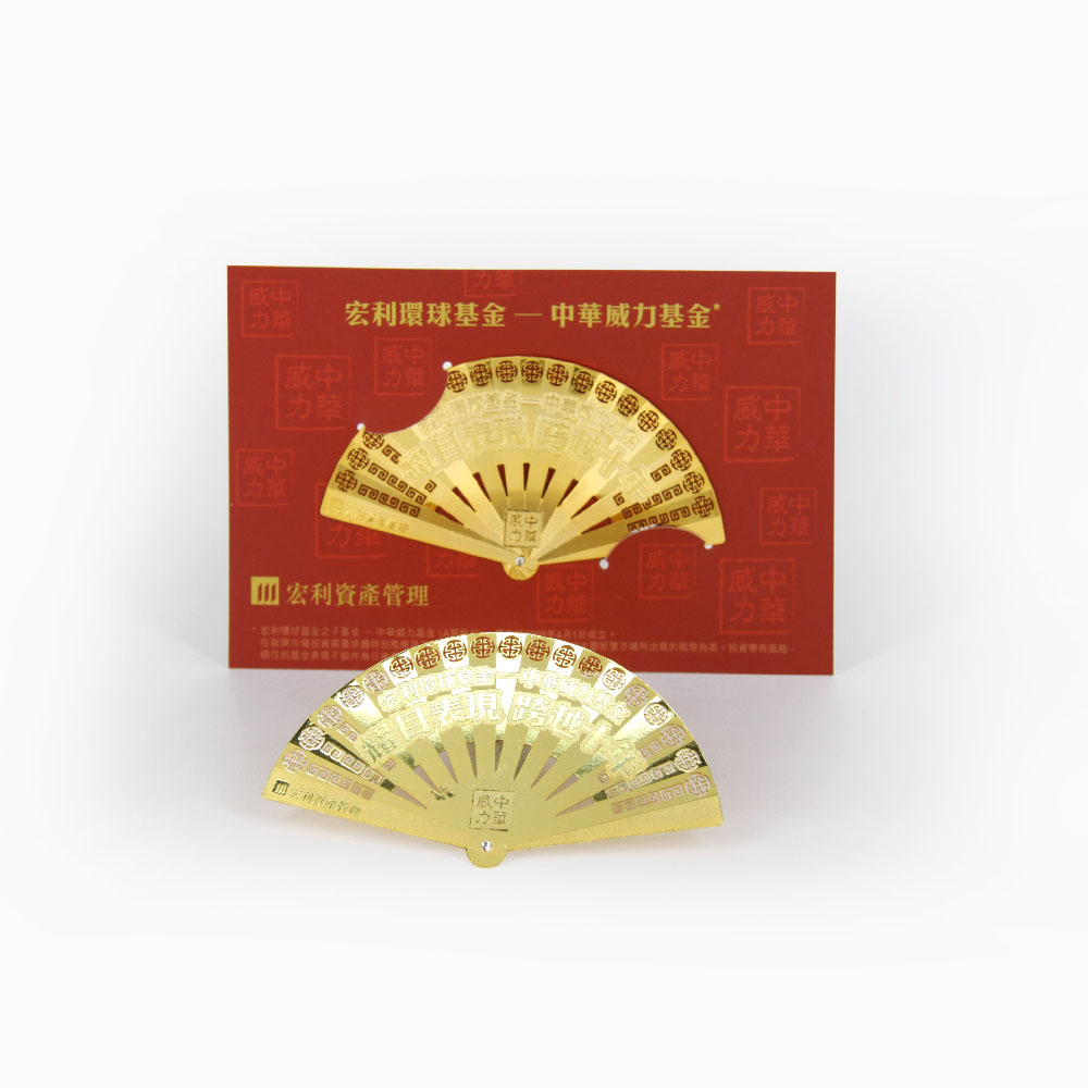 Golden Fan